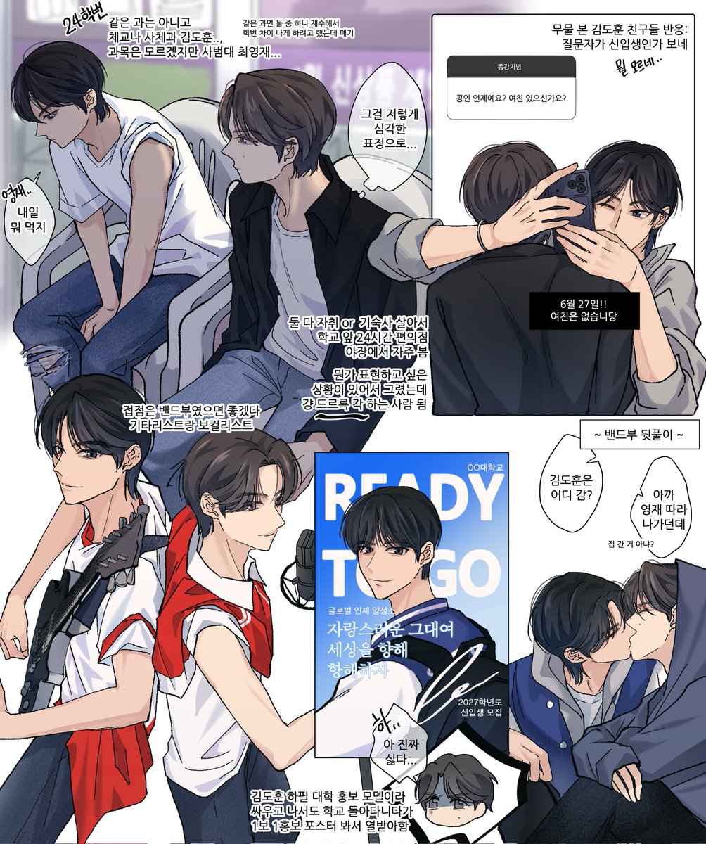 두 tweet media