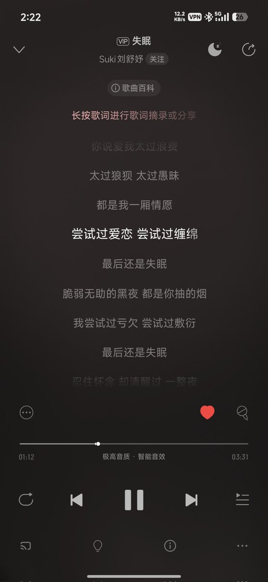 xiaomeng04's tweet photo. 一到半夜就渴望被爱，单身好几年了，真的可以找到一个好的对象吗😮‍💨#郑州 https://t.co/DsqrbJfoYD