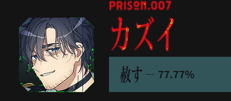 DecosVersion's tweet photo. yo kazui whats your prisoner number https://t.co/AznZNCAn4t