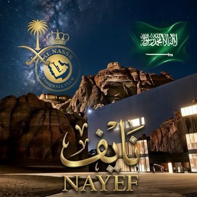 فلانهـہ𓋜 tweet media