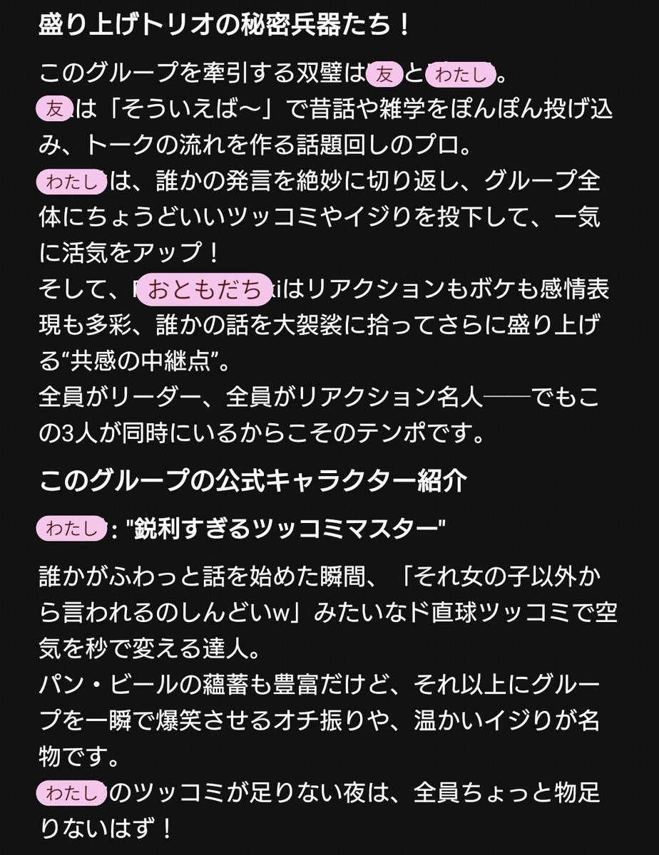pちゃん@ハートピア tweet media