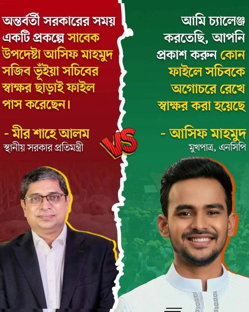 Opinion tweet media