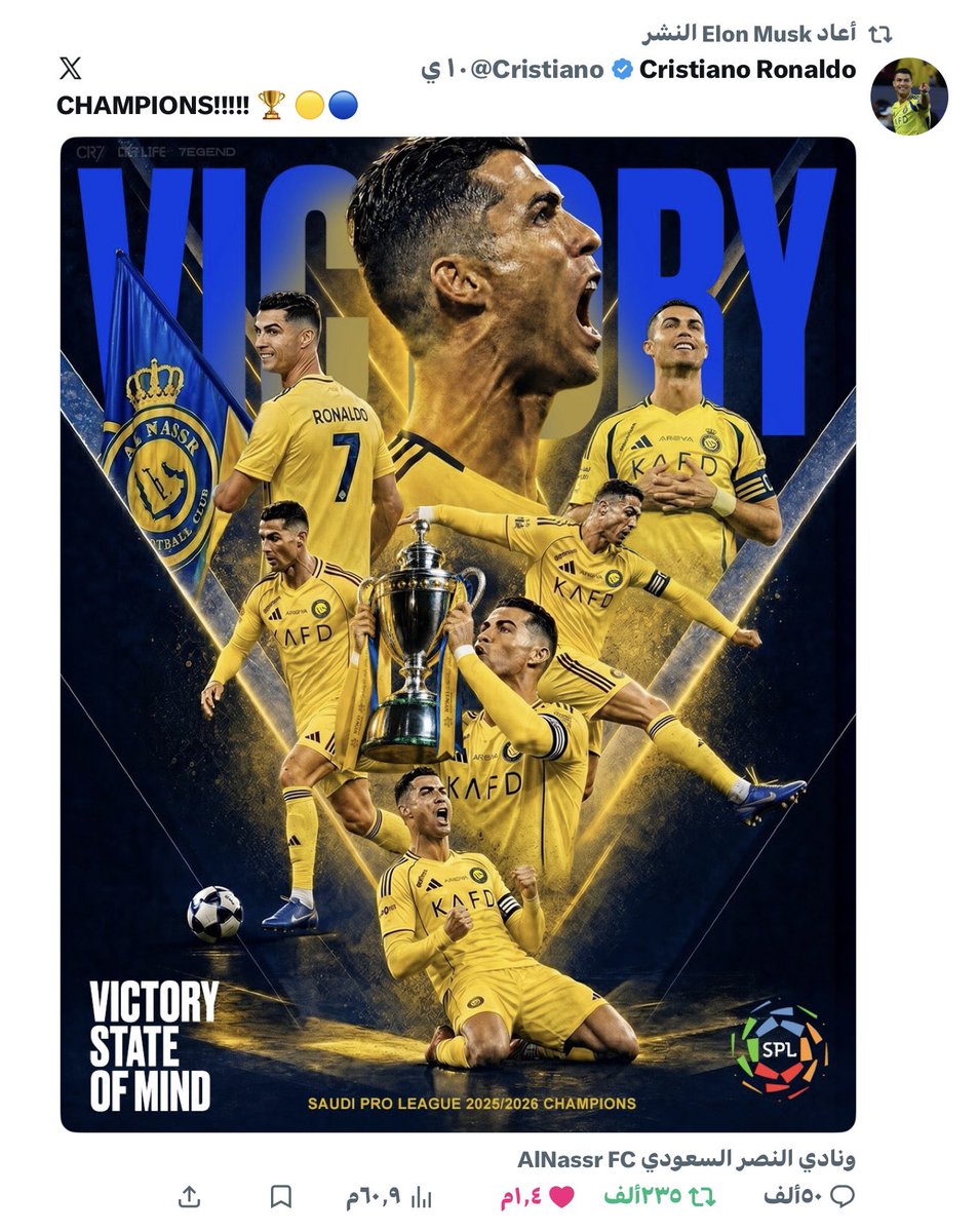 manar9alriyadh2's tweet photo. إيلون ماسك يقوم بإعادة تغريدة رونالدو عن بطولة الدوري للنصر ..الناس مقامات ،، الأندية مقامات..شفتوا وإلا مابعد شفتوا! https://t.co/N3tQqIb6go
