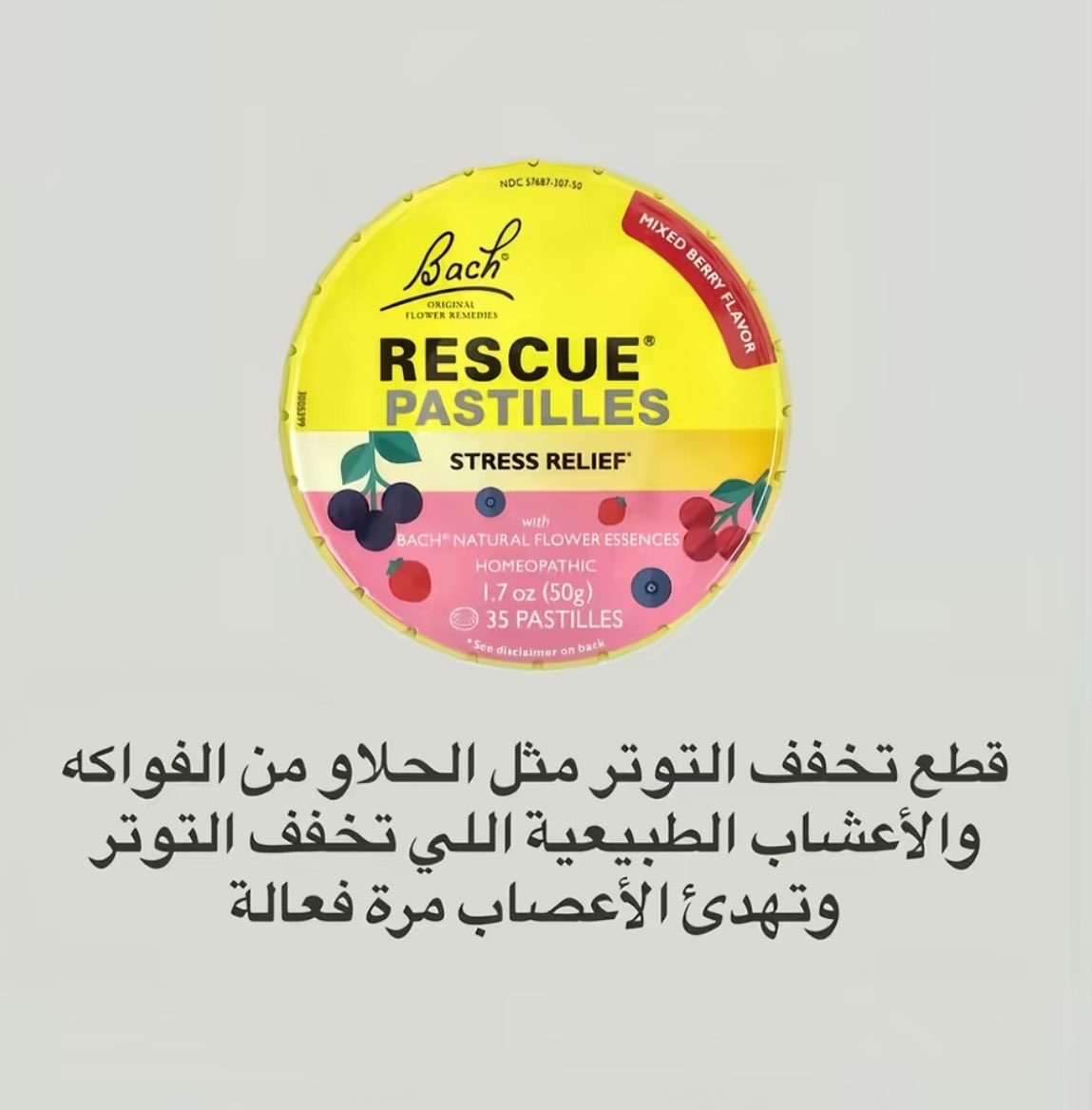 بدور tweet media
