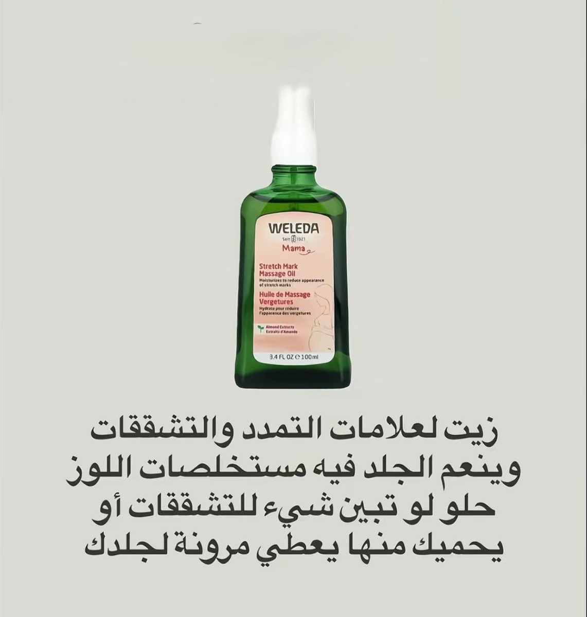 بدور tweet media