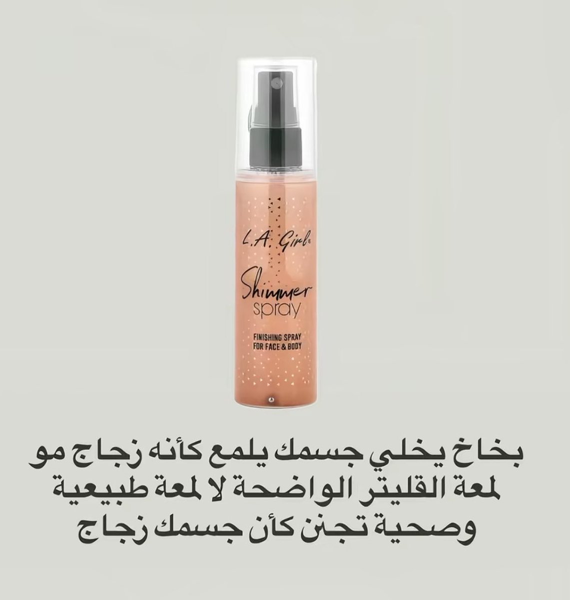 بدور tweet media