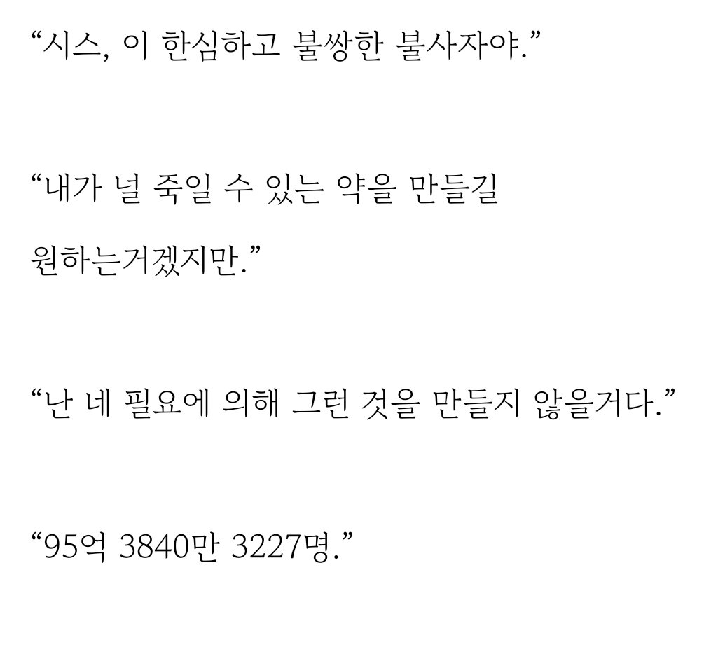 훈연 tweet media