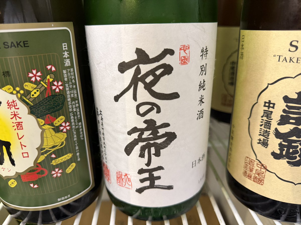 【デザイン中】蜂☆オーダーラベル ラベルが凄かったので、帝王感を期待して飲んでみましたが、普通に