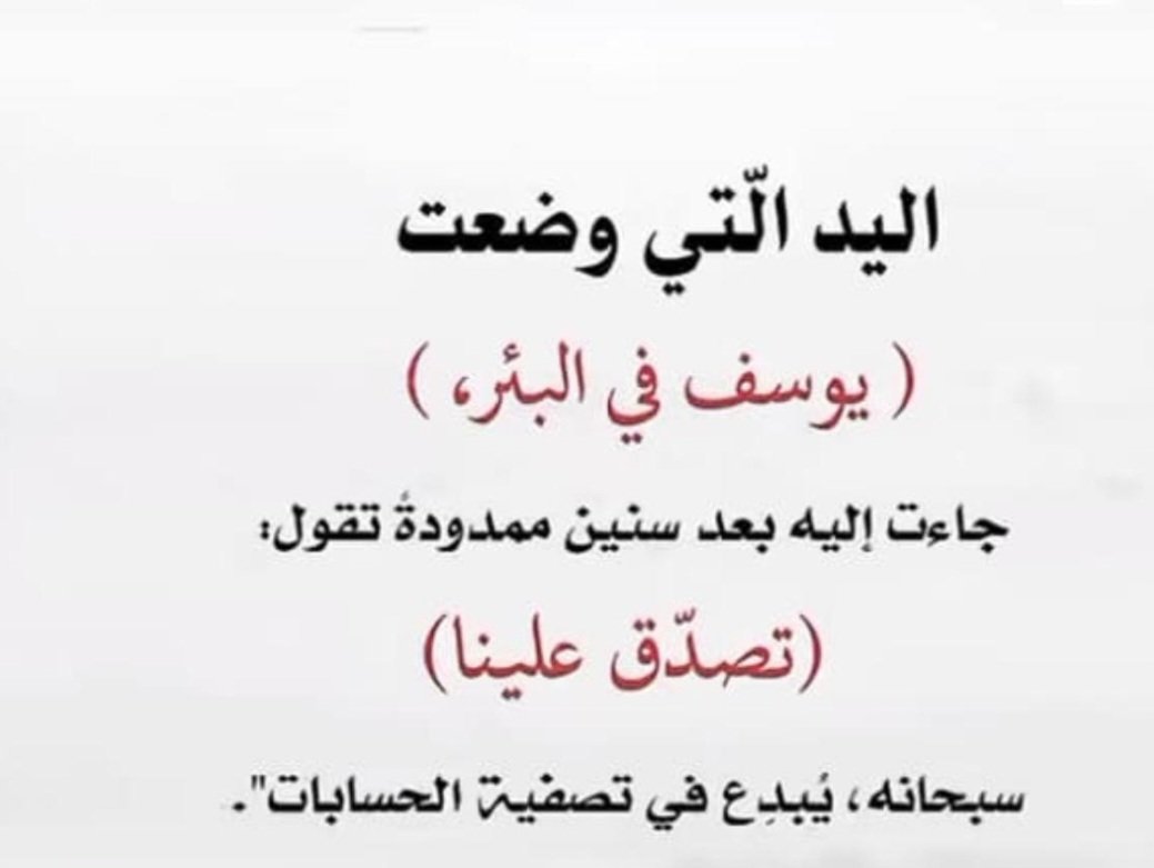 فايـز محمد القرني tweet media