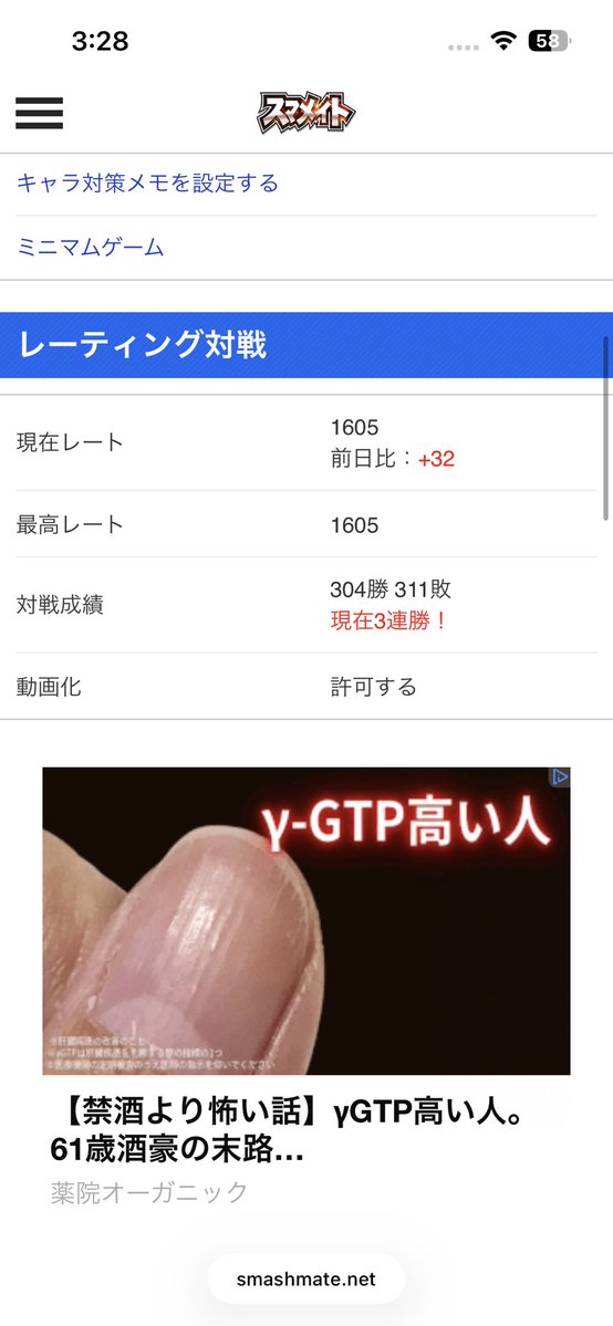 ジーちゃん tweet media