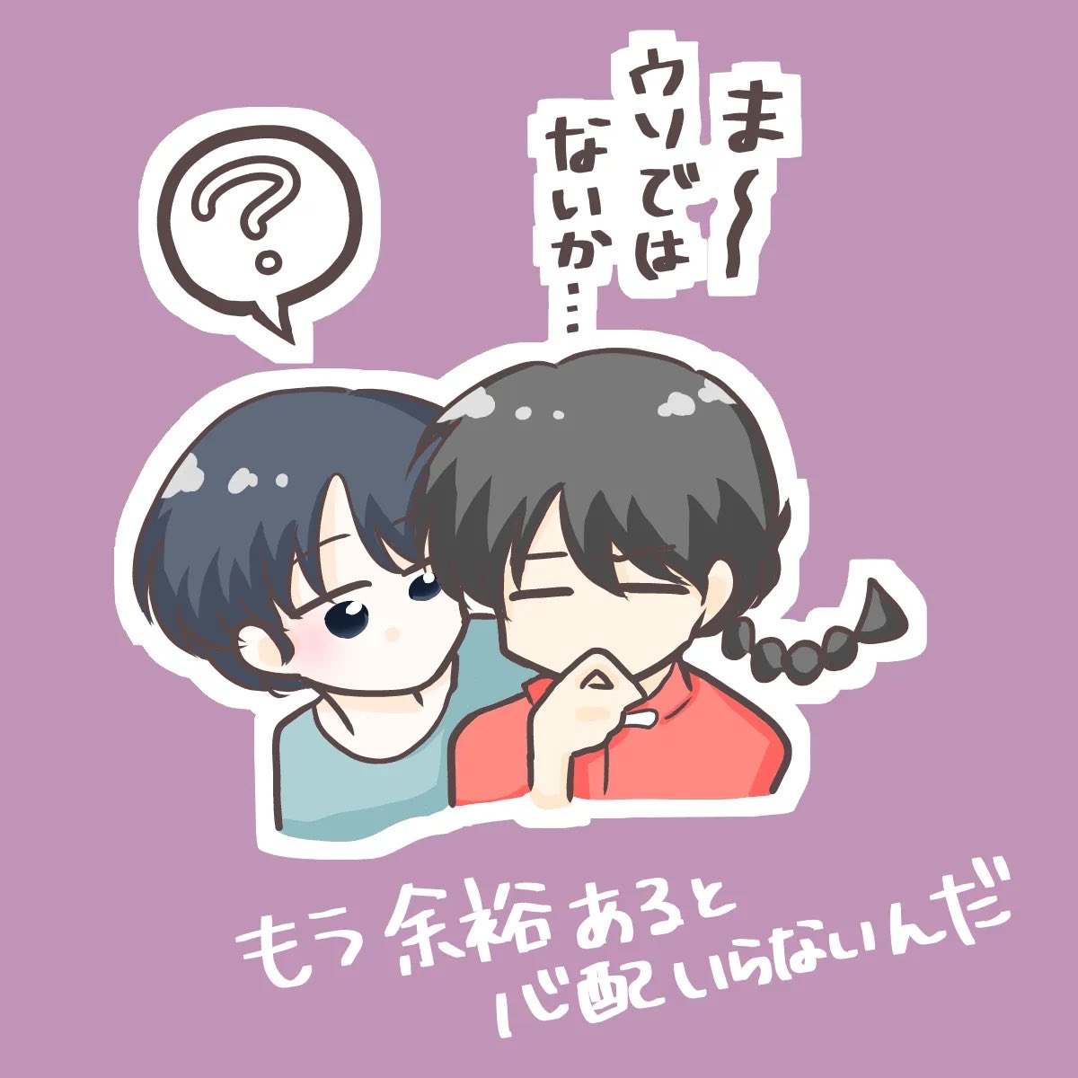 いいち tweet media