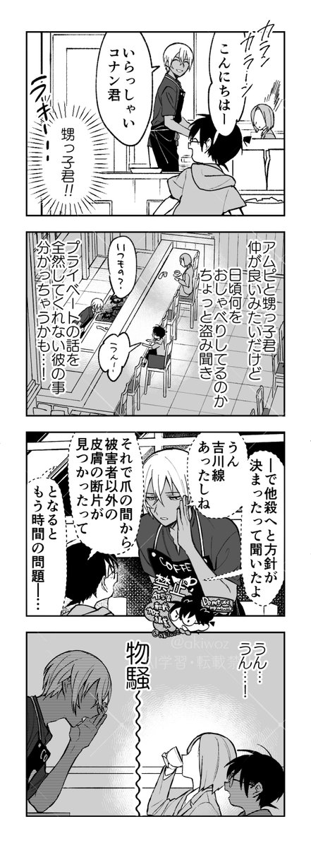 アキヲ tweet media