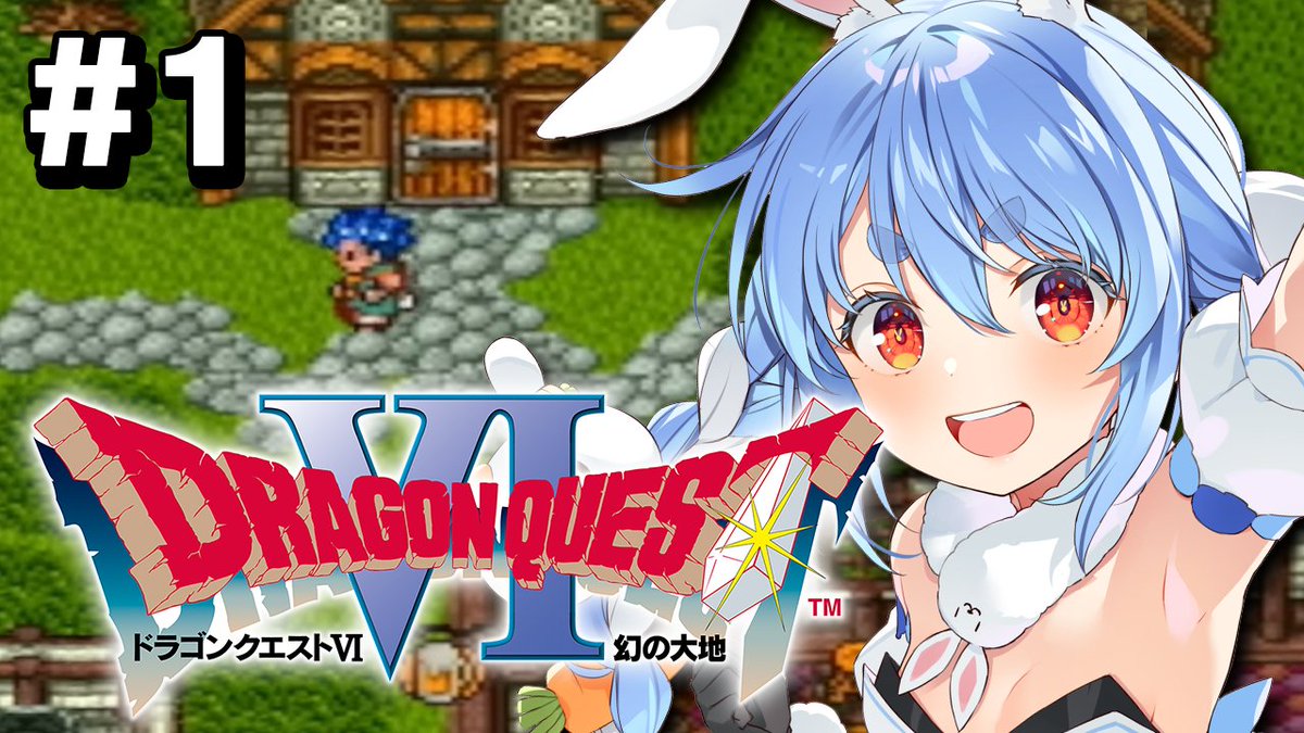 兎田ぺこら👯♀️ホロライブ3期生 tweet media