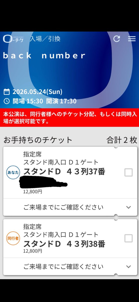 せあ tweet media