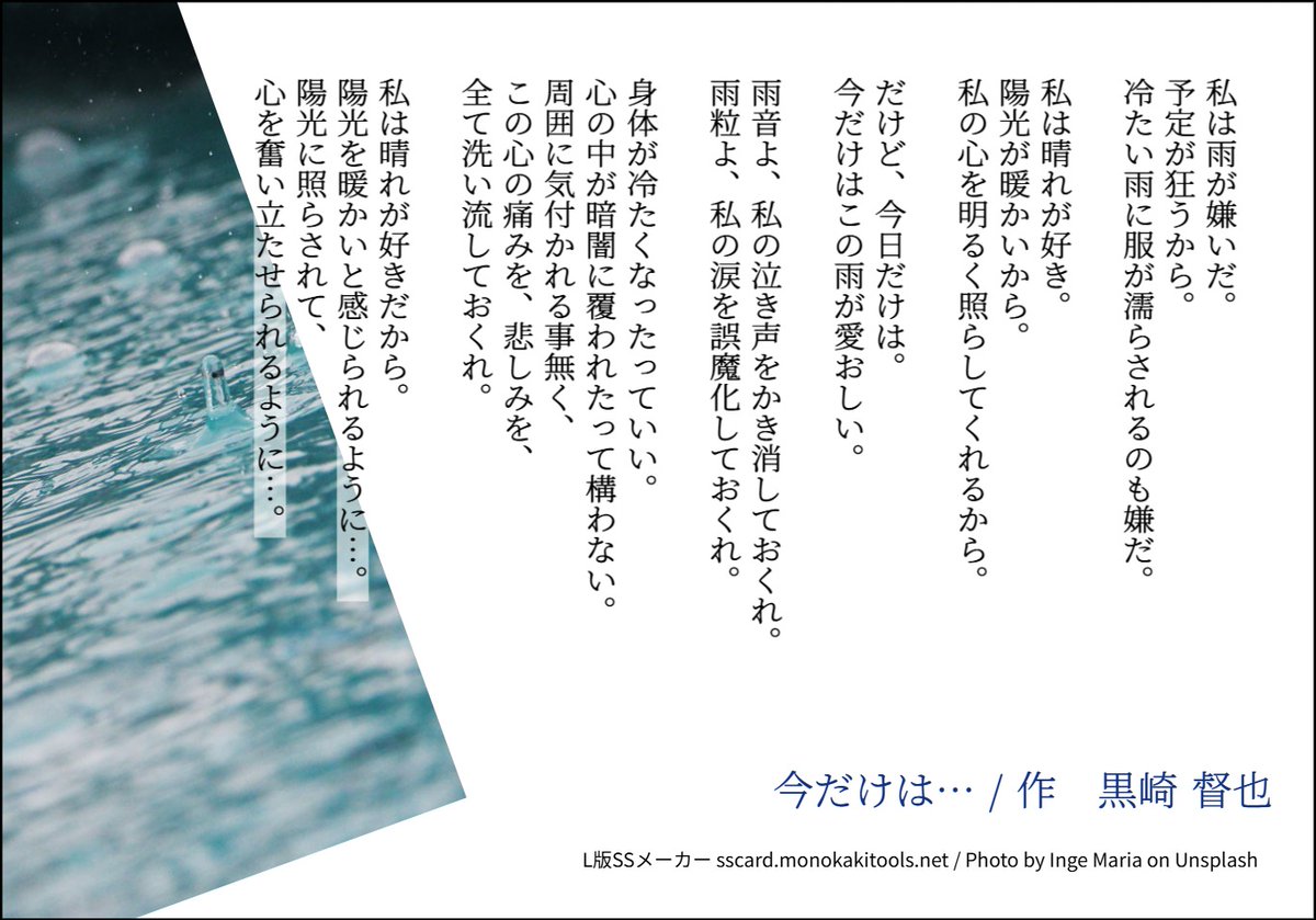 黒崎督也🐸|🐺|🖤🧸|🐾🏁|🦄|🐟️|🍥|🐰🌸|🐲❤️🔥|🫧🦭 tweet media