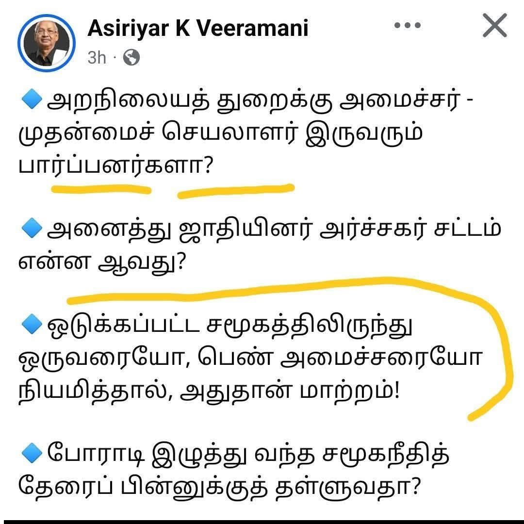 Shalin Maria Lawrence tweet media