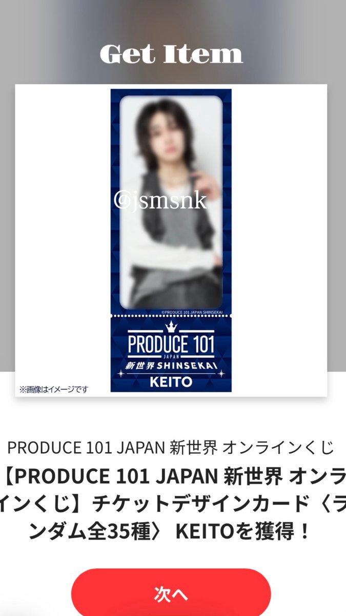 み tweet media