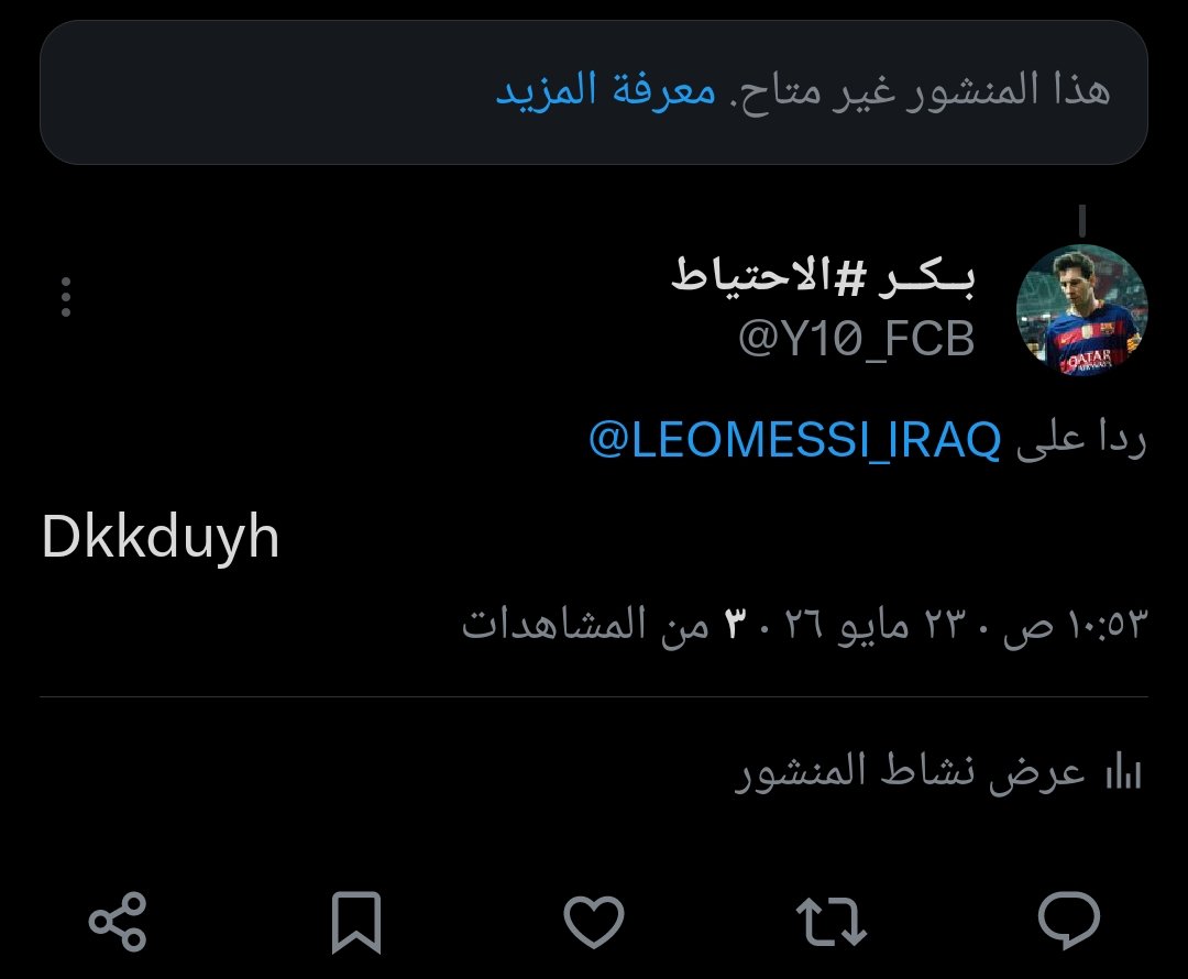 بــكــر #الاحتياط tweet media