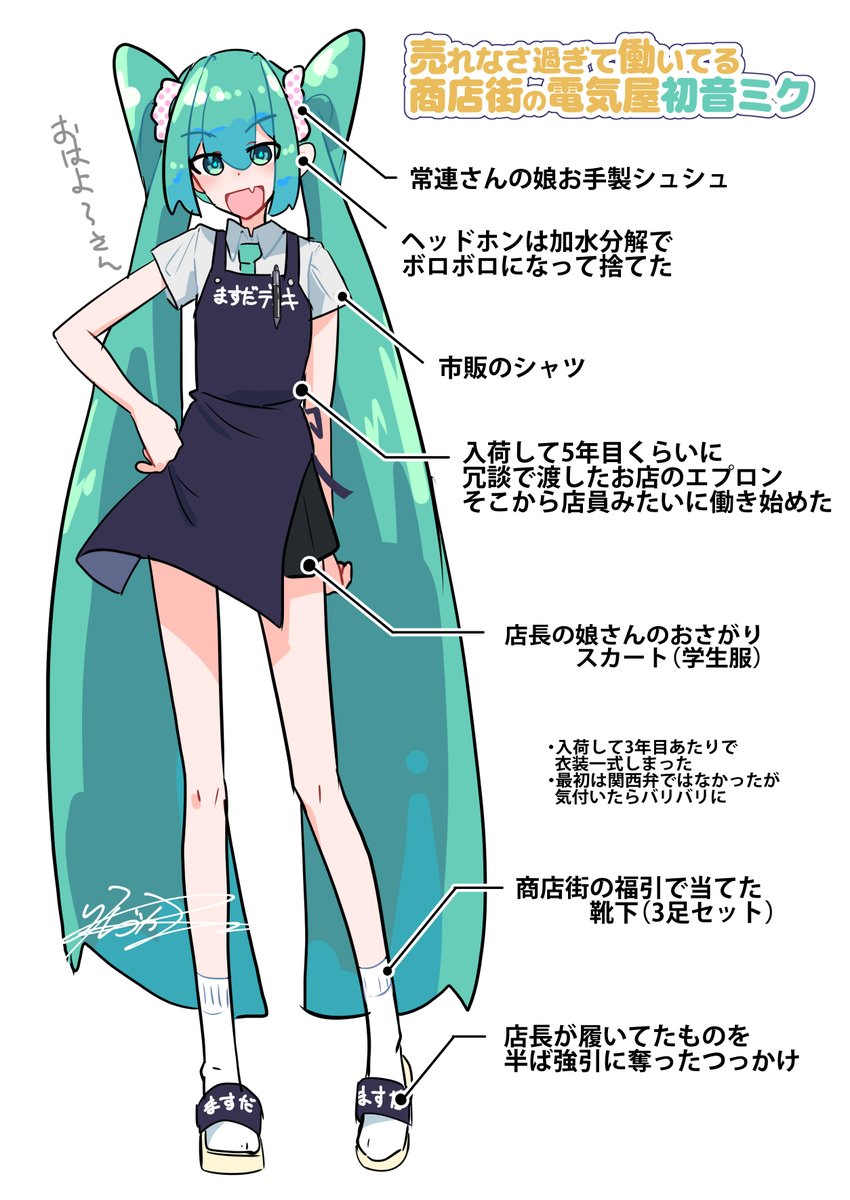 みしづか tweet media