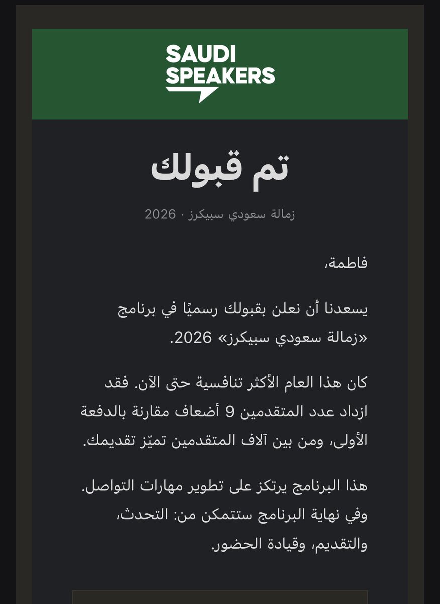 فاطمة المحمادي tweet media