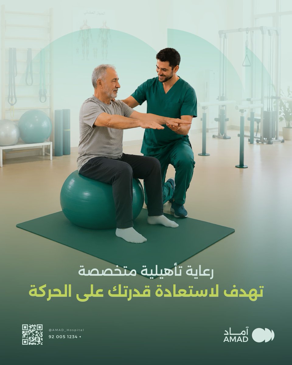 AMAD_Hospital's tweet photo. من التقييم الأولي وحتى مراحل التحسن المتقدمة،
نحرص على متابعة دقيقة تدعم رحلة التعافي بأفضل شكل ممكن ✨

لأن كل مرحلة في التأهيل تستحق عناية دقيقة.

📞 920051234

#آماد_للتأهيل #الأمل_آماد #رعاية_كبار_السن https://t.co/t0nzaQBV7l