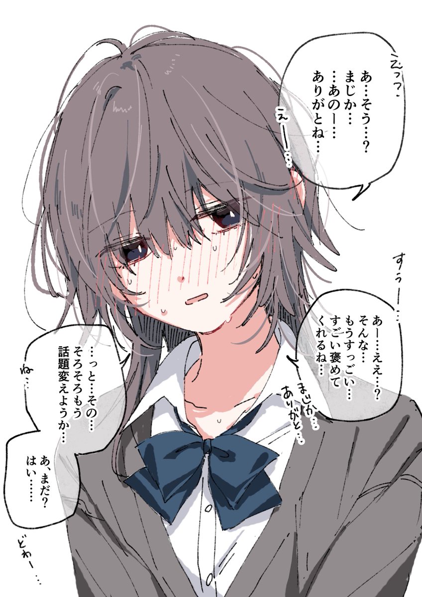 まつだひかり🎸「あさやけリフレイン」2巻発売中 tweet media