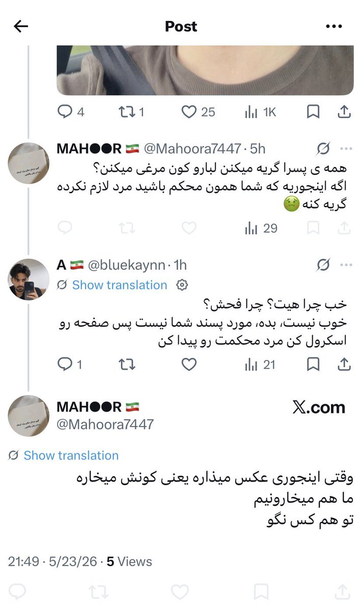 A 🇮🇷 tweet media