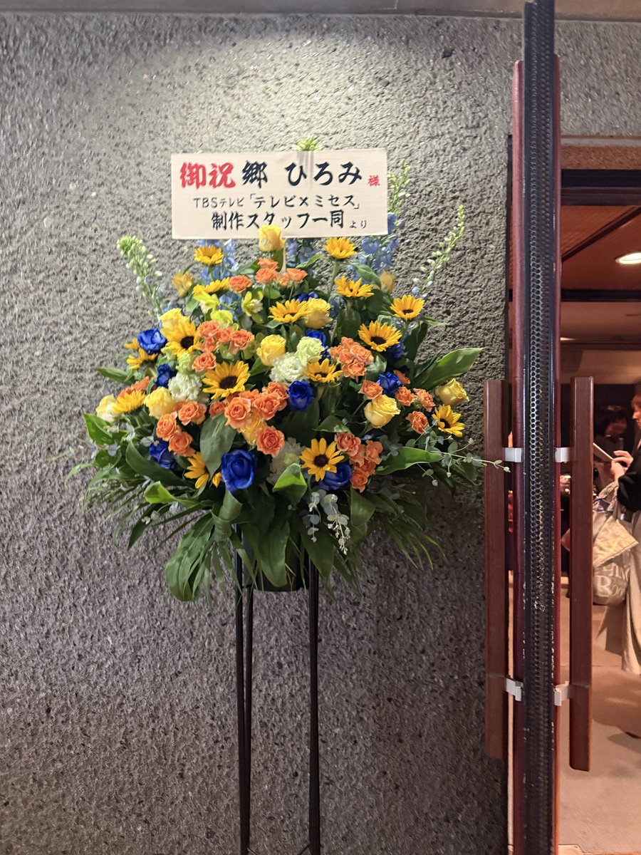 tabe_audrey's tweet photo. 5.23(土)
#hiromigo
Concert Tour2026
〜ALL MY LOVE〜
ファンクラブ会員限定公演
越谷　#サンシティホール
会員の聞きたい曲投票による楽曲、
素敵✨なひろみさんでした
公演後
30分のトークショー
栗山圭介さんと対談
#郷ひろみツアー2026
来年夏デビュー55周年
郷ひろみ展示会の発表
1分間写真ok https://t.co/5FOBWPVtIN
