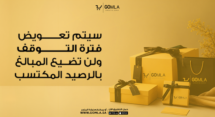 GOMLA tweet media