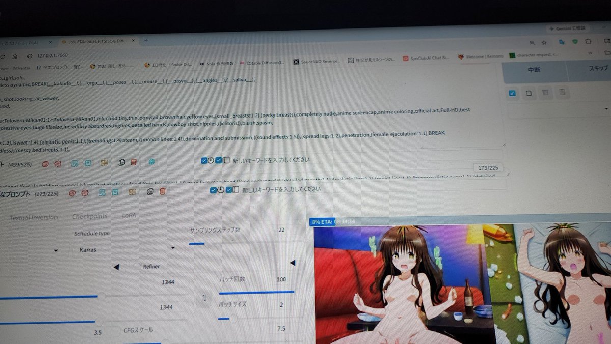 樹@生成画像作成中 tweet media