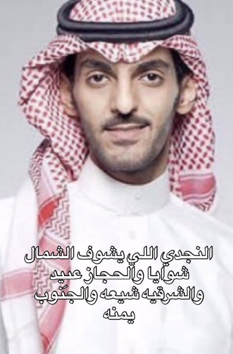 ياسر tweet media