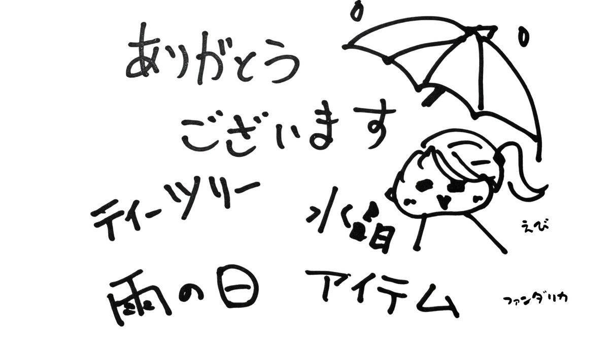 えび🍤期間限定|執着取り tweet media