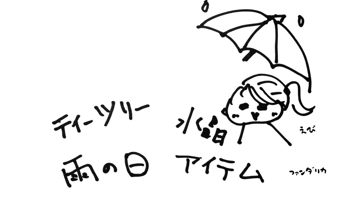 えび🍤期間限定|執着取り tweet media