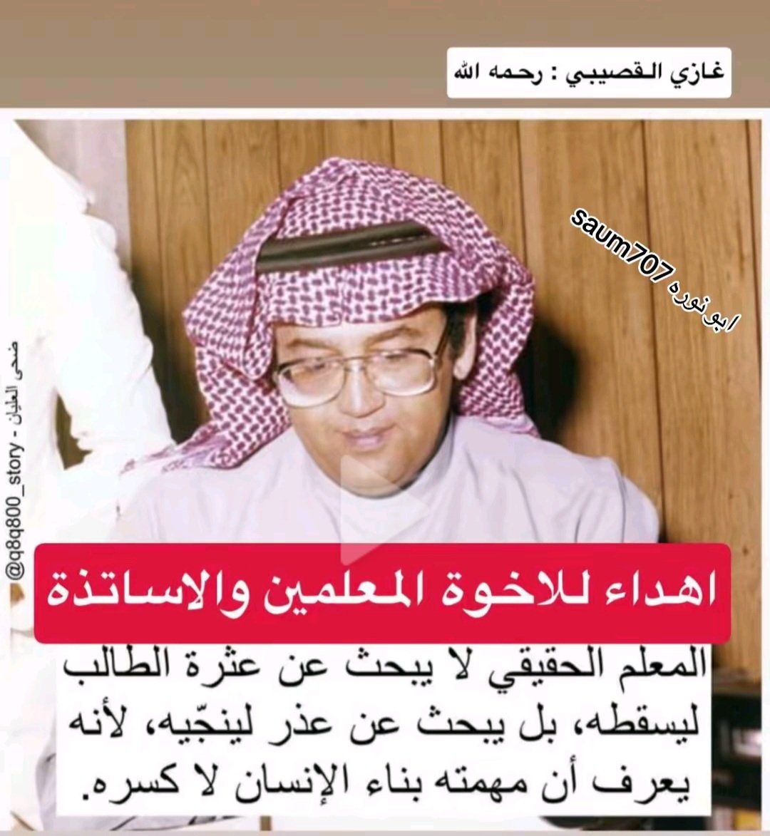 فايـز محمد القرني tweet media