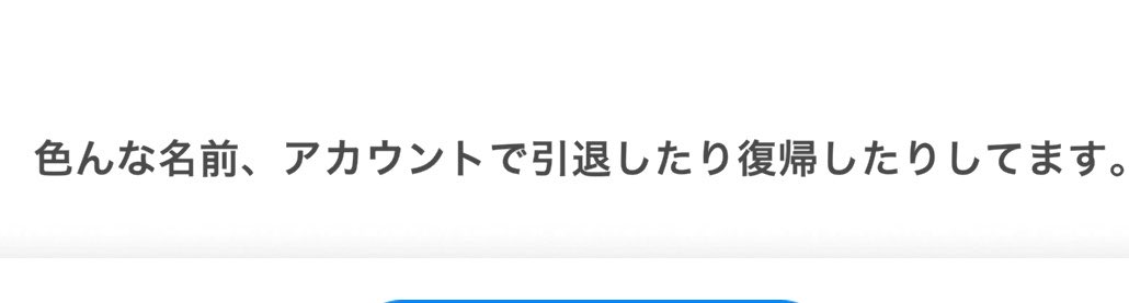 チラシの裏 tweet media