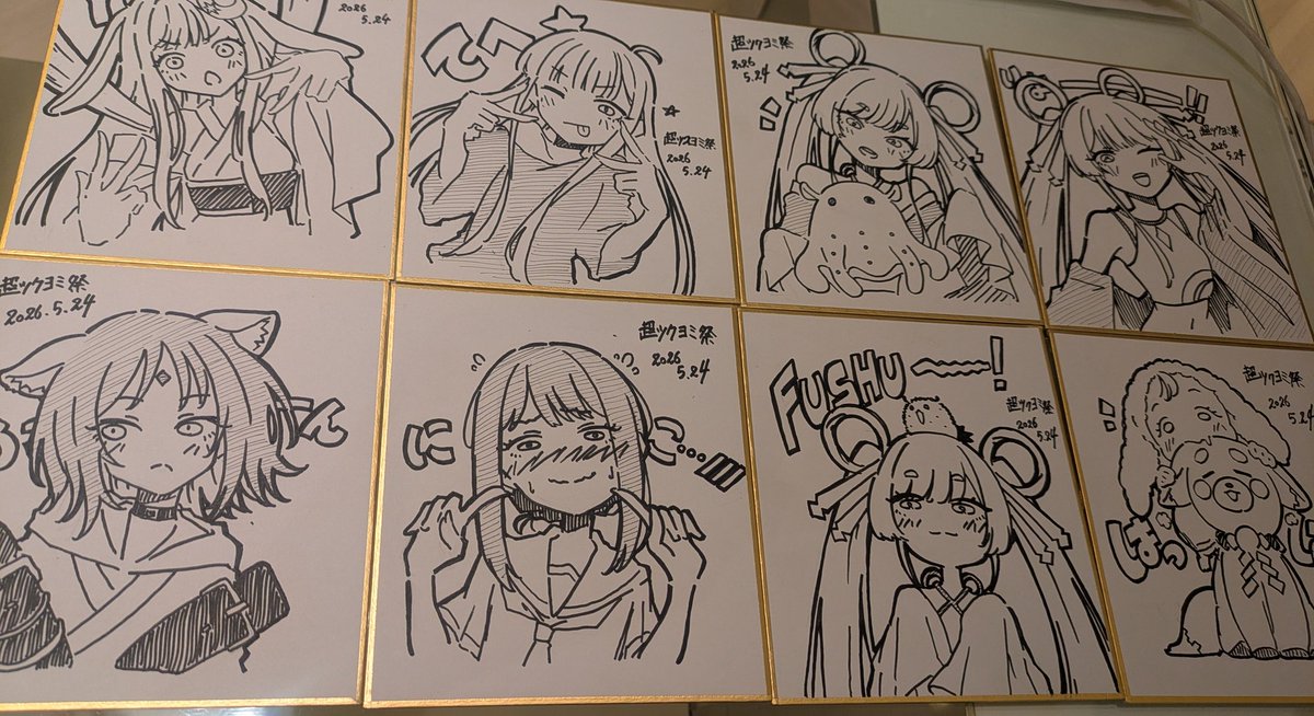 てをつなごうよ 色紙 スタンプ感ある！ 一般頒布用に少量ですがミニ色紙を描いてます 少女漫画
