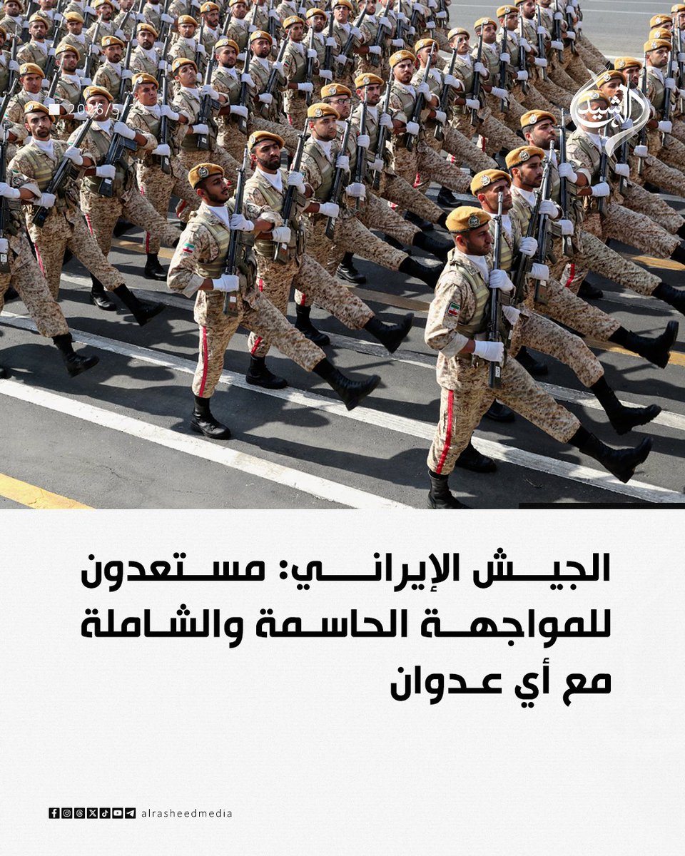 Ali al-ansi tweet media