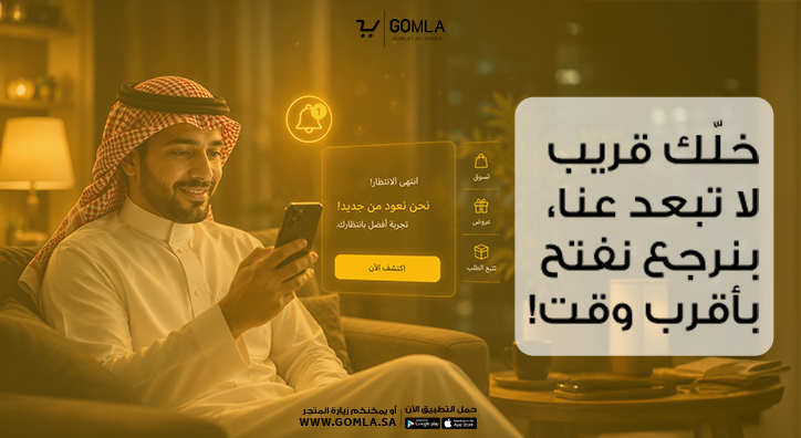 GOMLA tweet media
