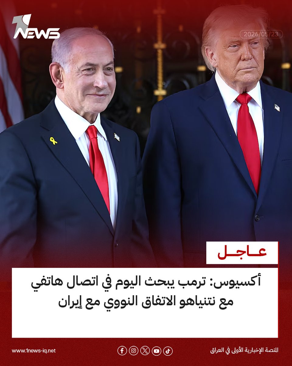 1 News - وان نيوز tweet media