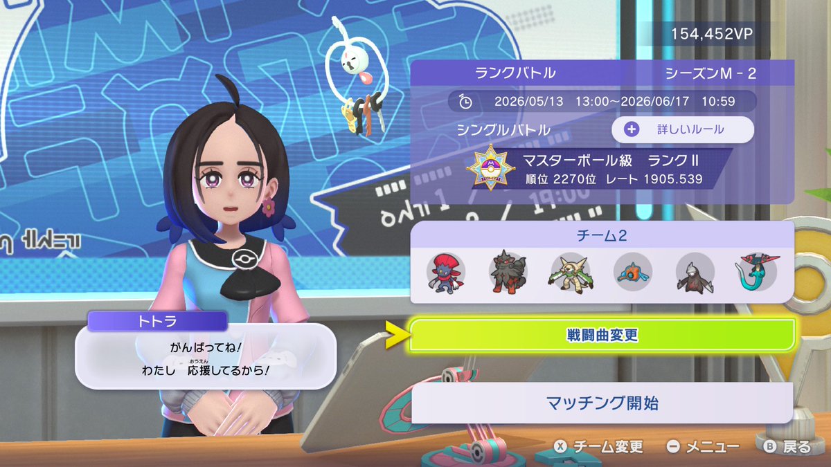 ていじたいしゃとと tweet media