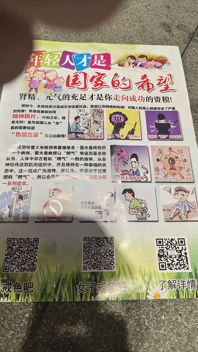 zeroclass_not0's tweet photo. 好诡异的东西。 https://t.co/GVIvkn212m