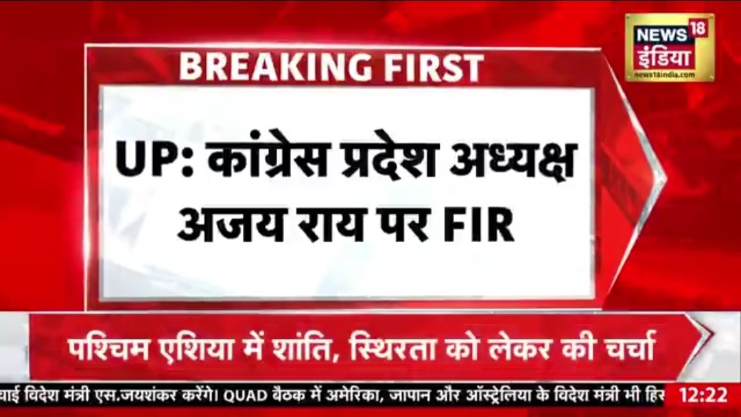 Manoj Gangwar tweet media