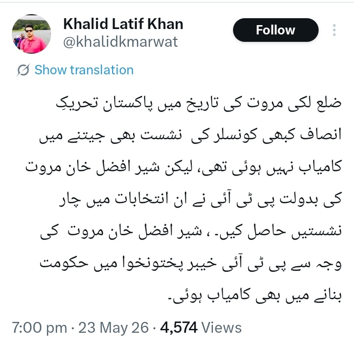 Rebel Flame 🔥 tweet media