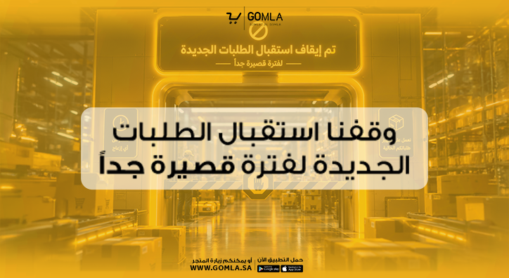 GOMLA tweet media