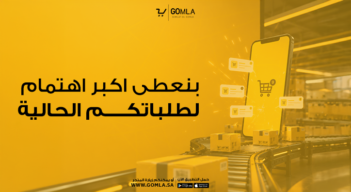 GOMLA tweet media