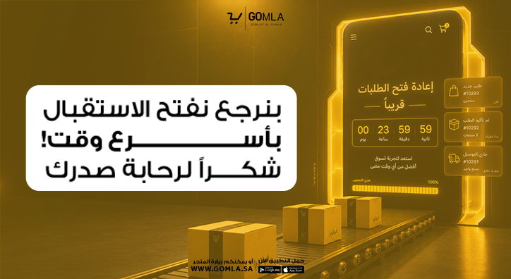 GOMLA tweet media