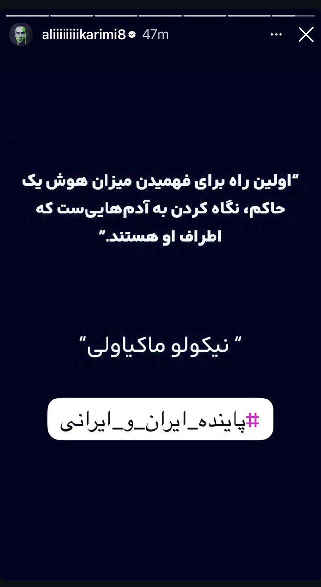 Persian God tweet media