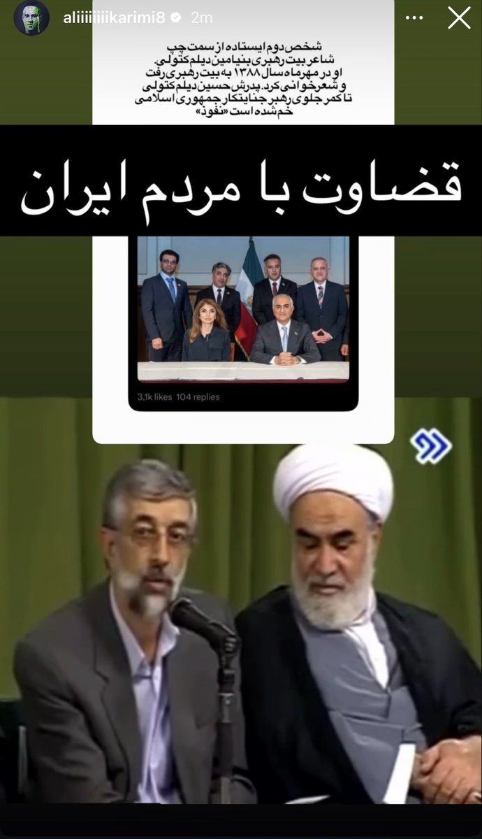 Persian God tweet media