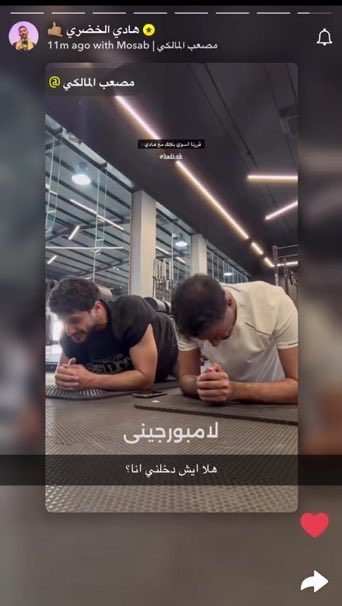 رين tweet media