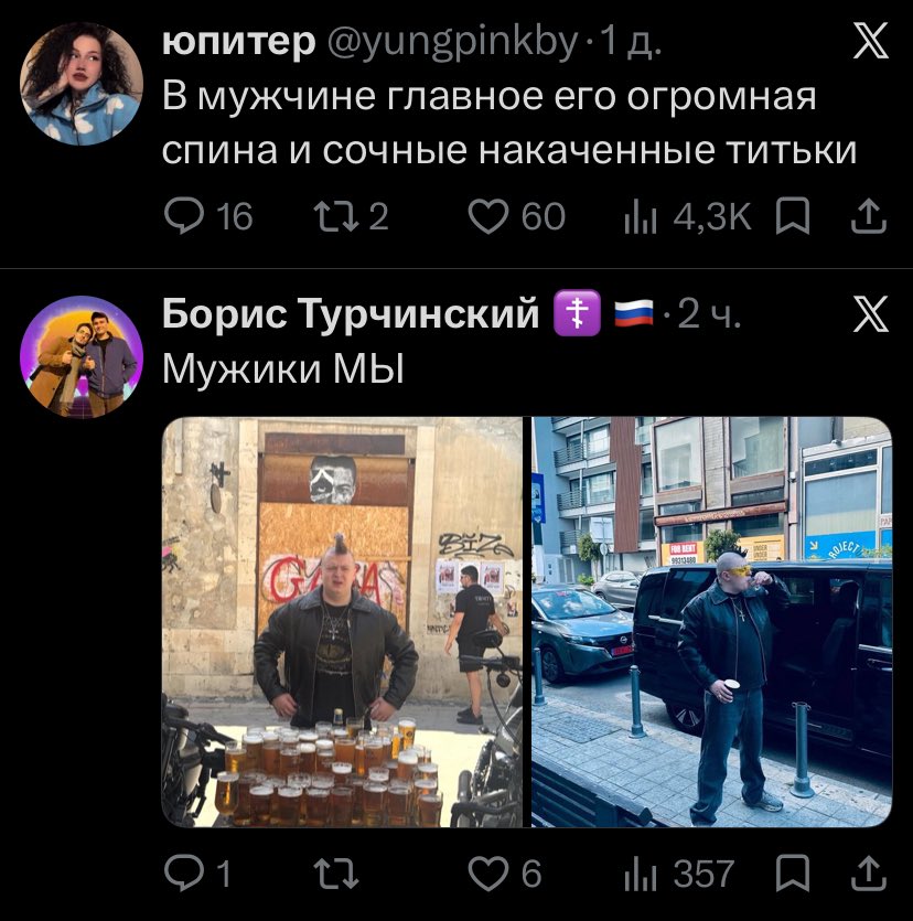 АлександЭр Пiвко tweet media